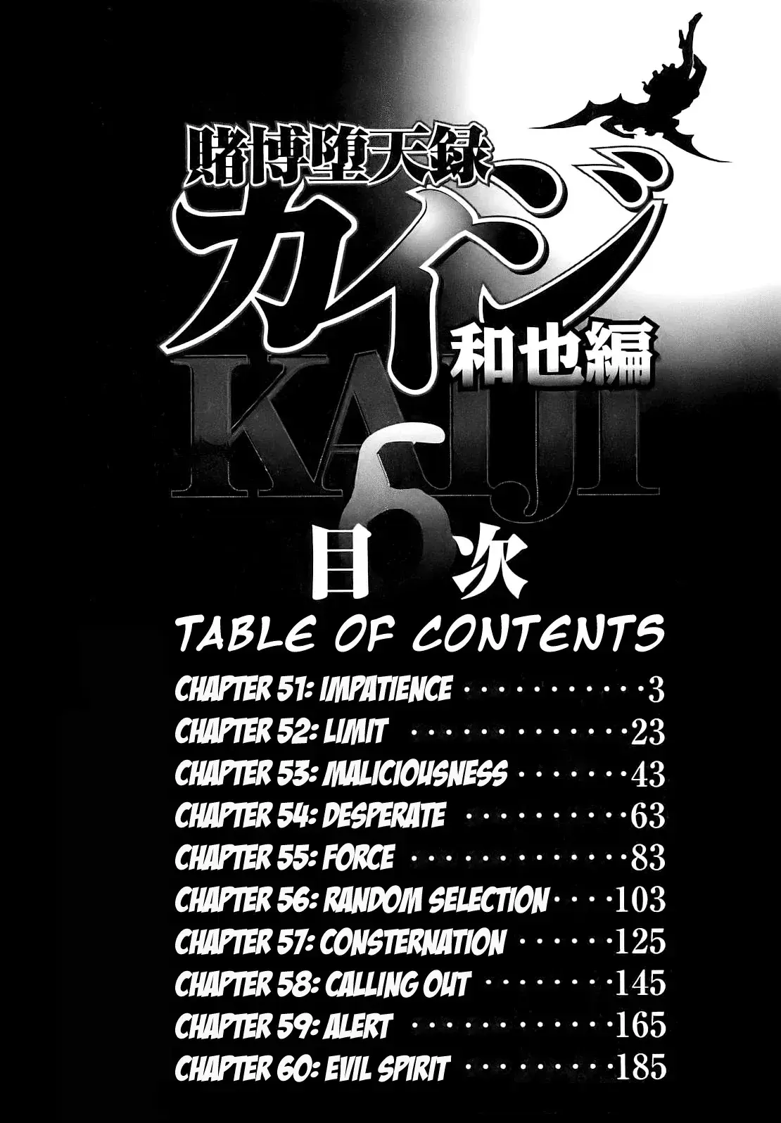 Capitulo 51 page 4