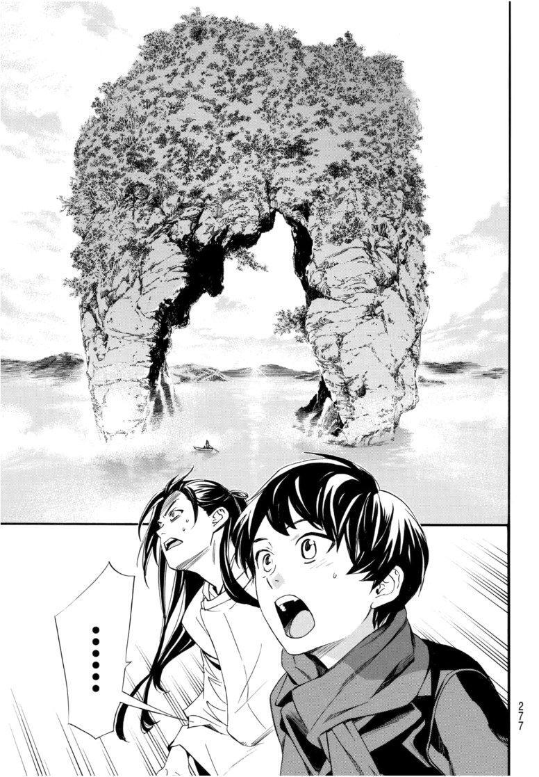 Capitulo 95 page 10