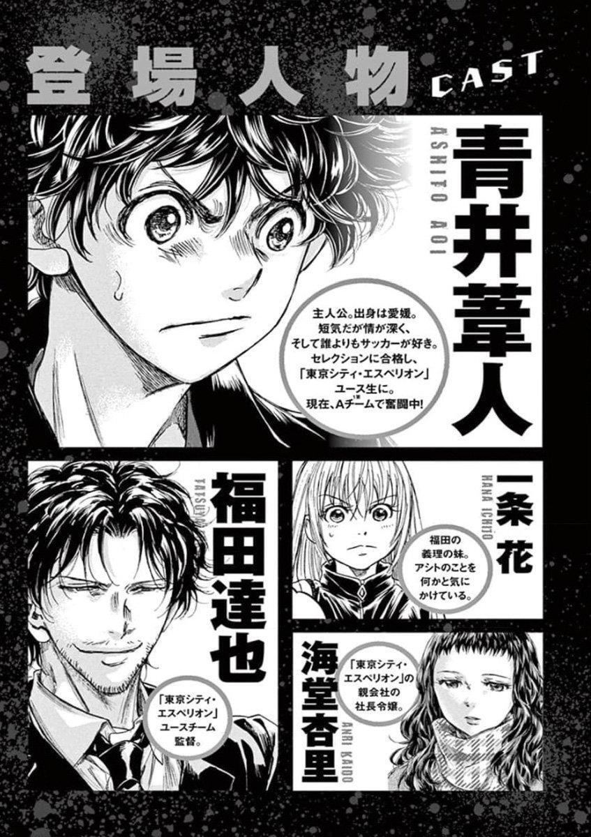 Capitulo 232 page 6