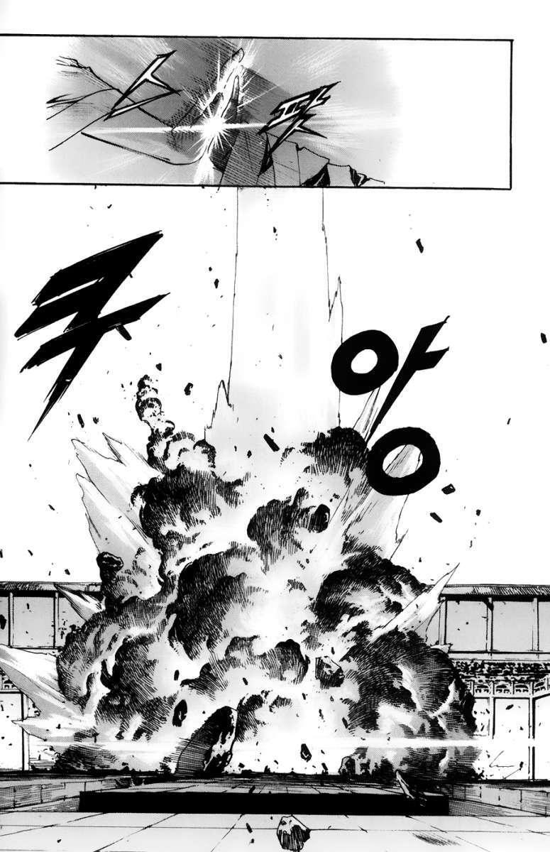 Capitulo 51 page 4