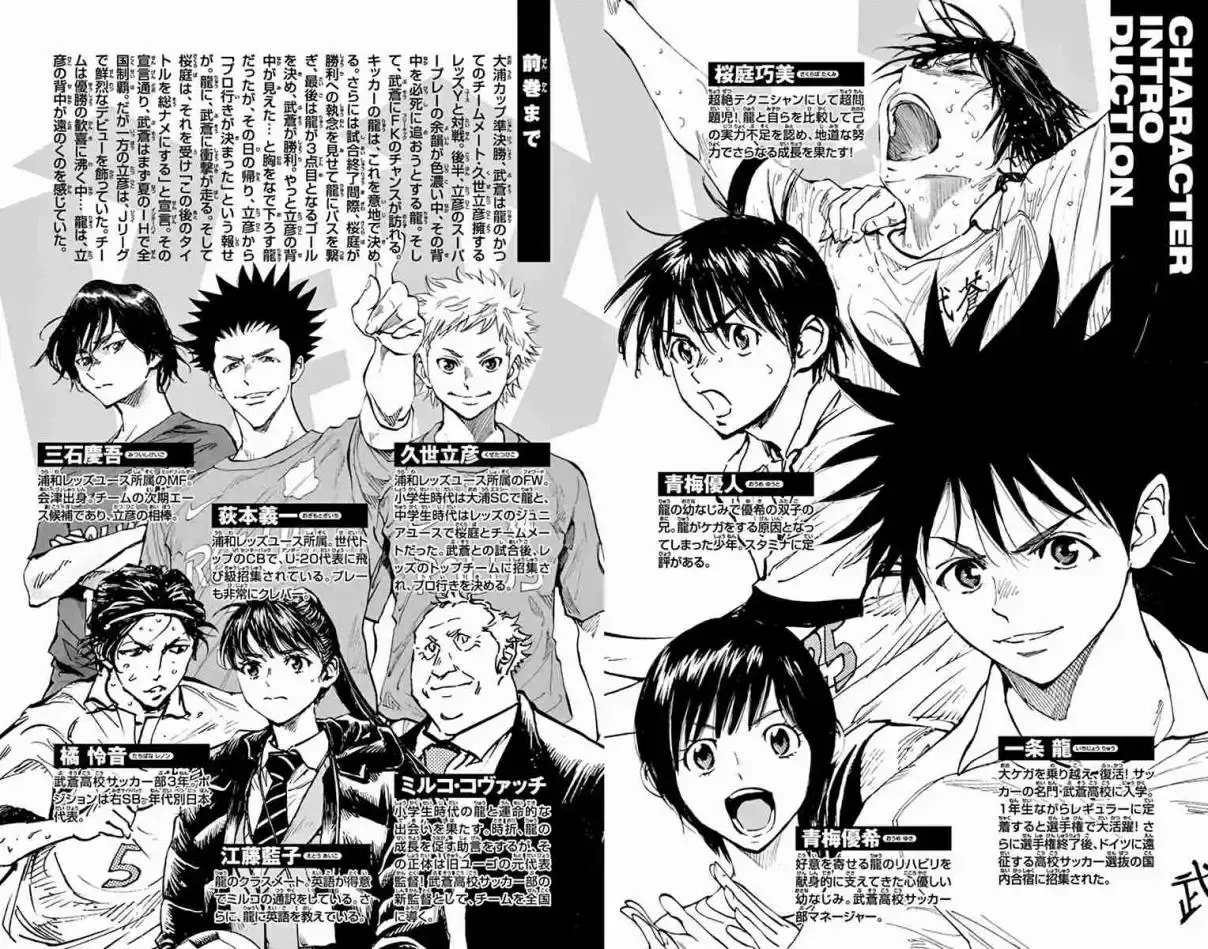 Capitulo 370 page 5