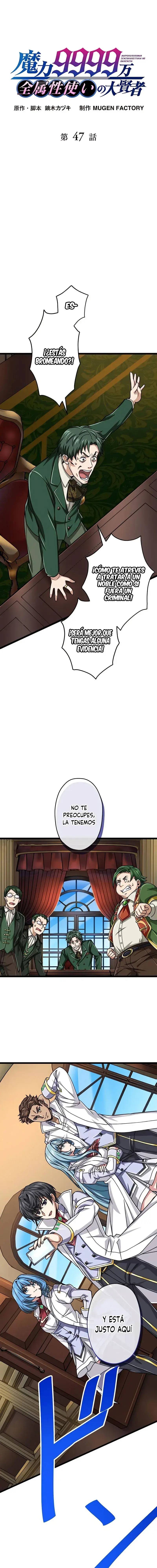 Capitulo 47 page 1