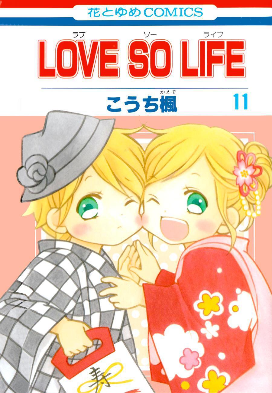 Capitulo 58 page 3
