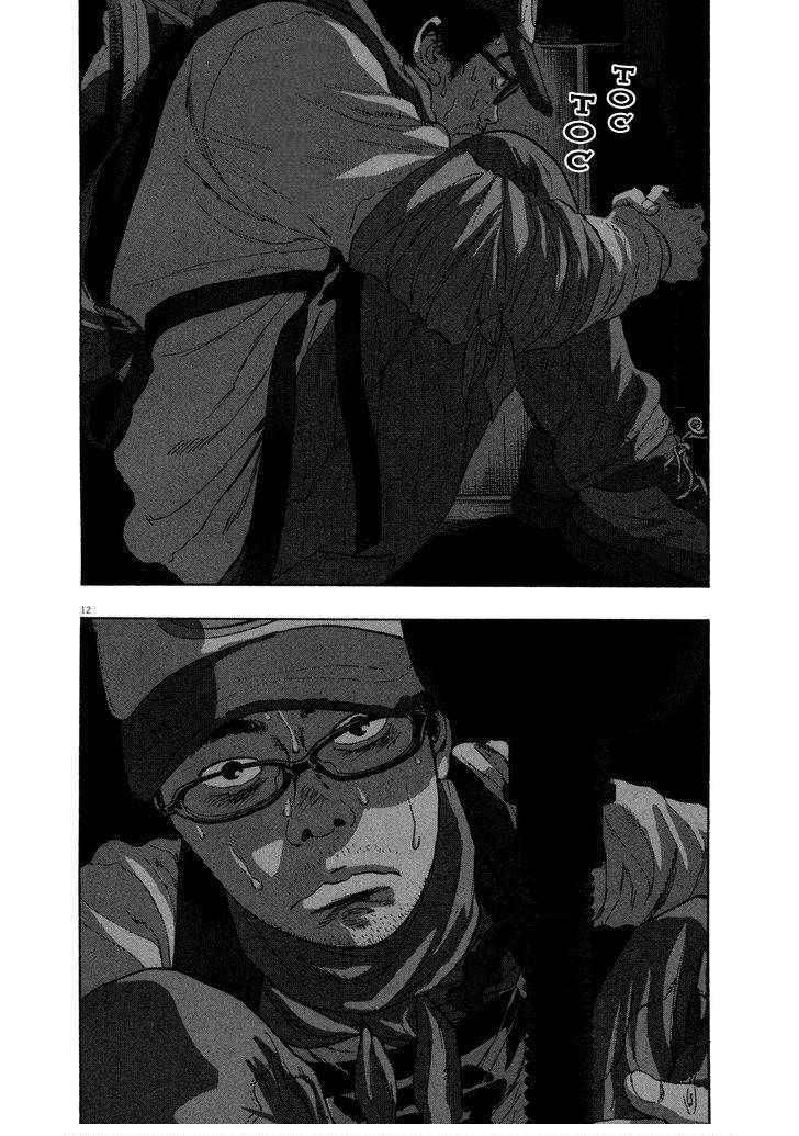 Capitulo 83 page 14