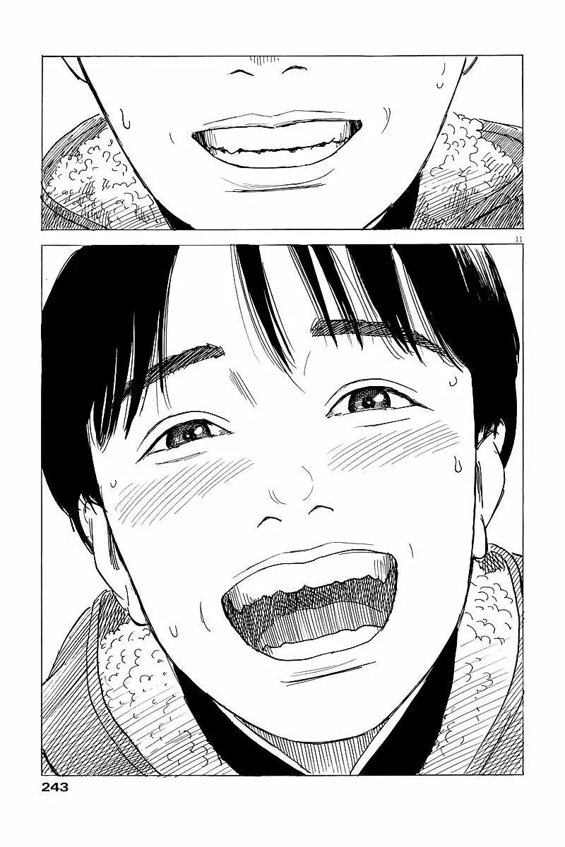 Capitulo 82 page 11