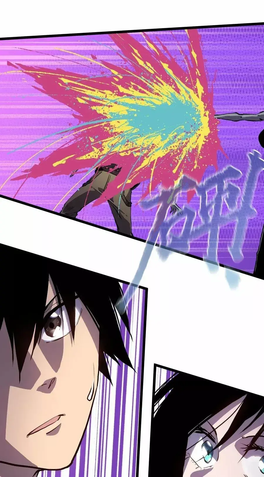 Capitulo 7 page 32