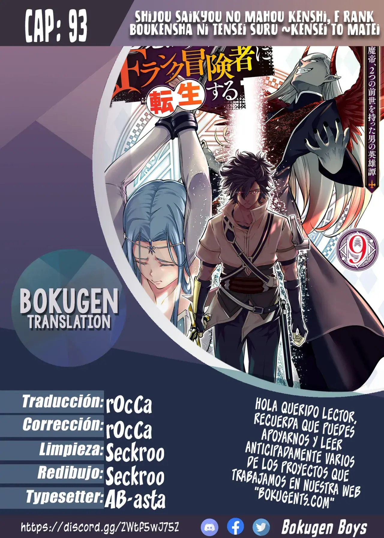 Capitulo 93 page 1