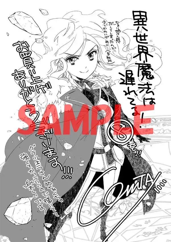 Capitulo 52 page 42