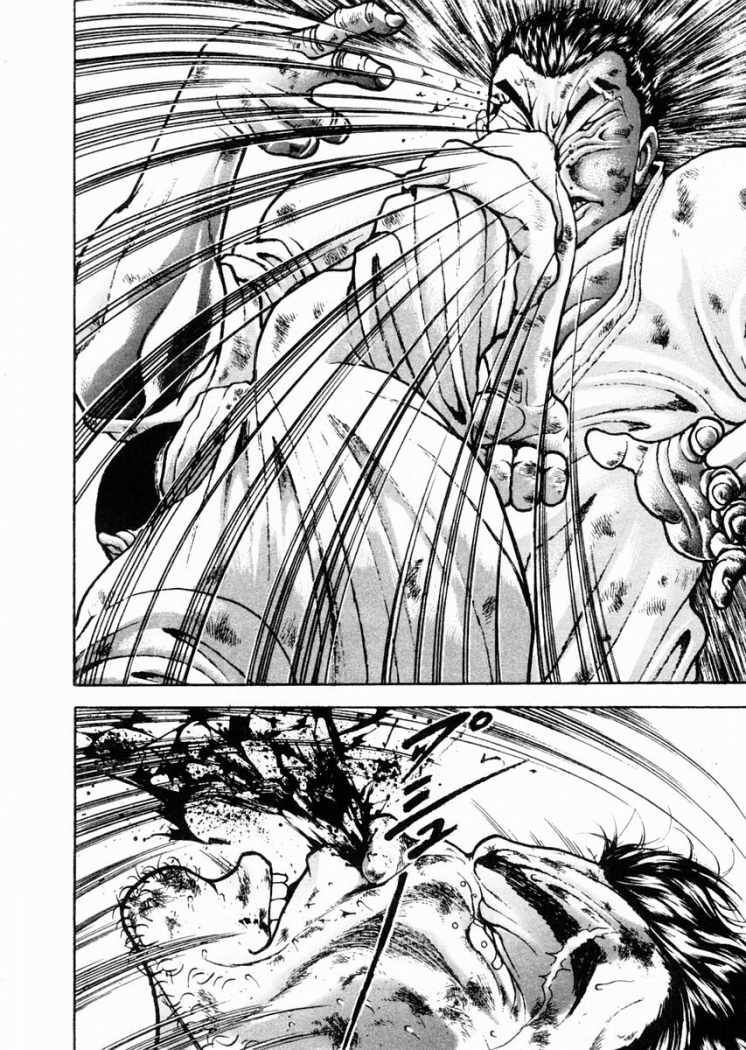 Capitulo 82 page 17