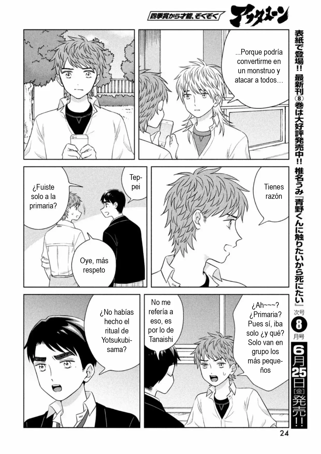 Capitulo 44 page 17
