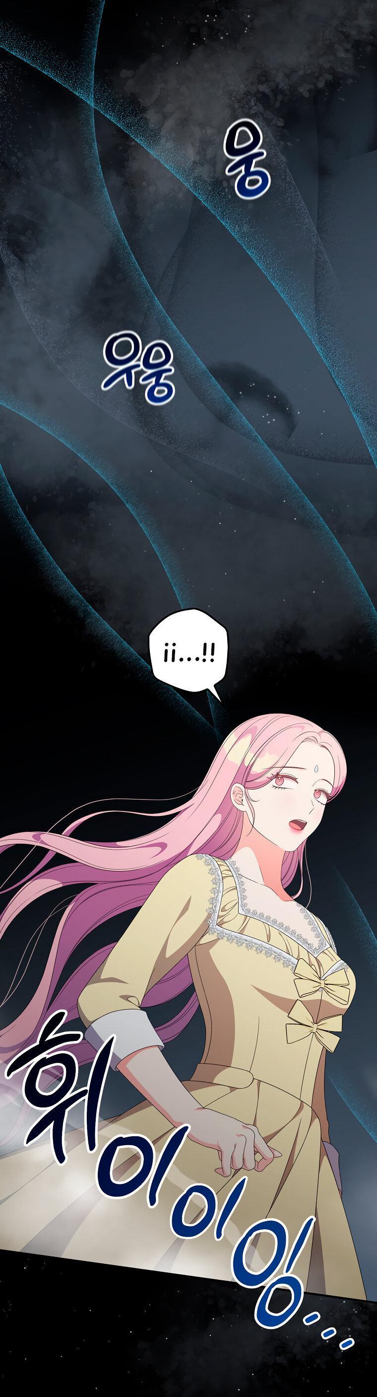 Capitulo 77 page 10