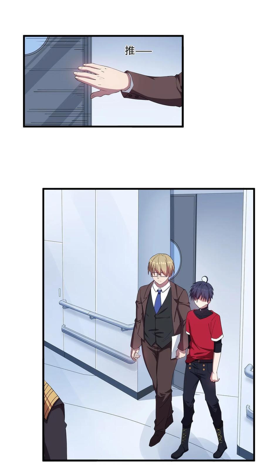 Capitulo 7 page 3
