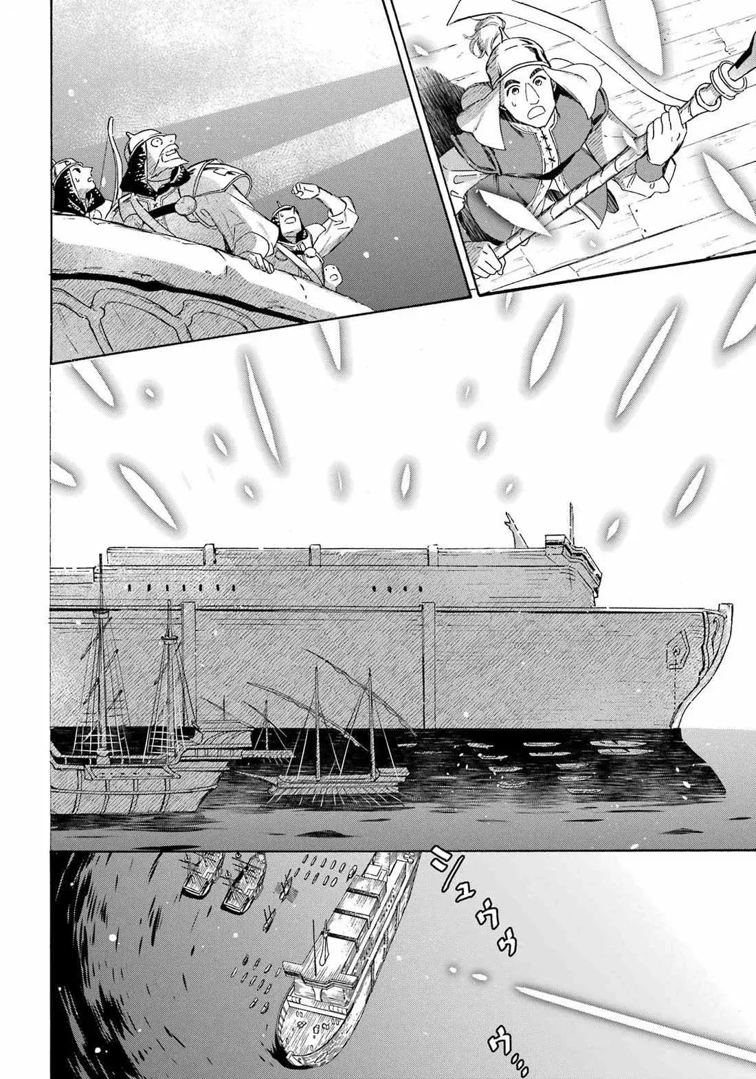 Capitulo 39 page 20