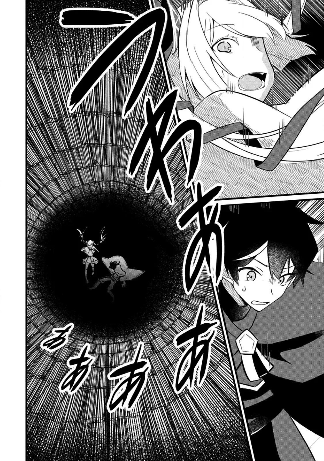 Capitulo 3.20 page 12