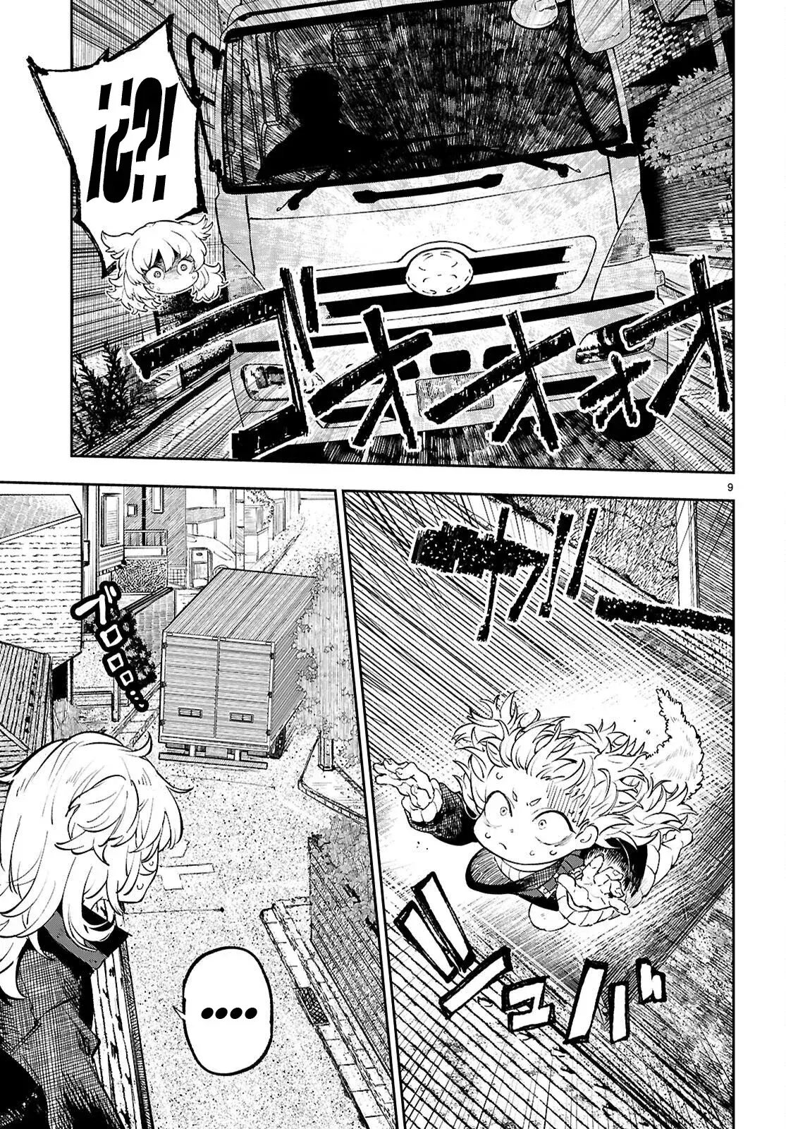 Capitulo 5 page 11
