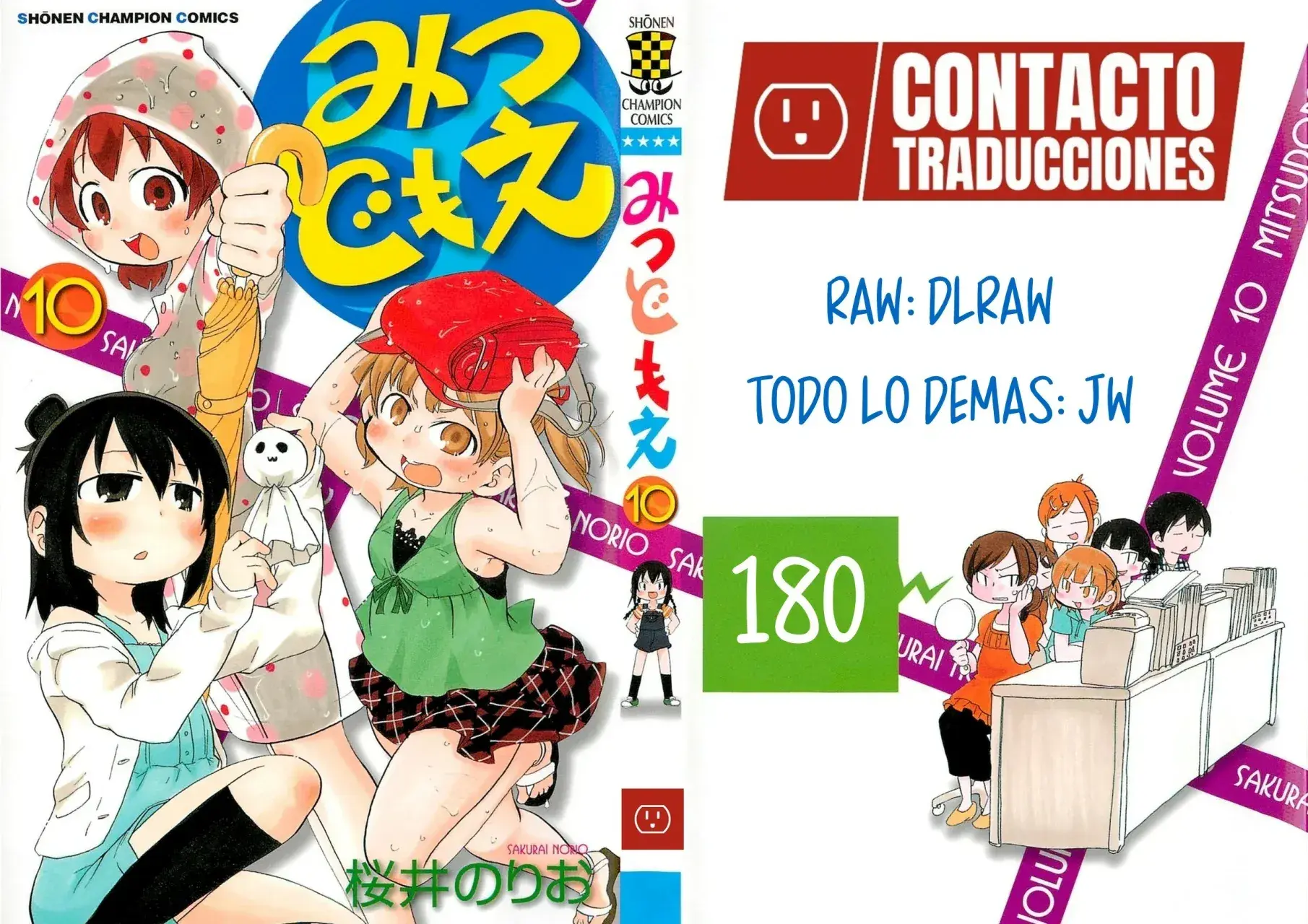 Capitulo 180 page 1