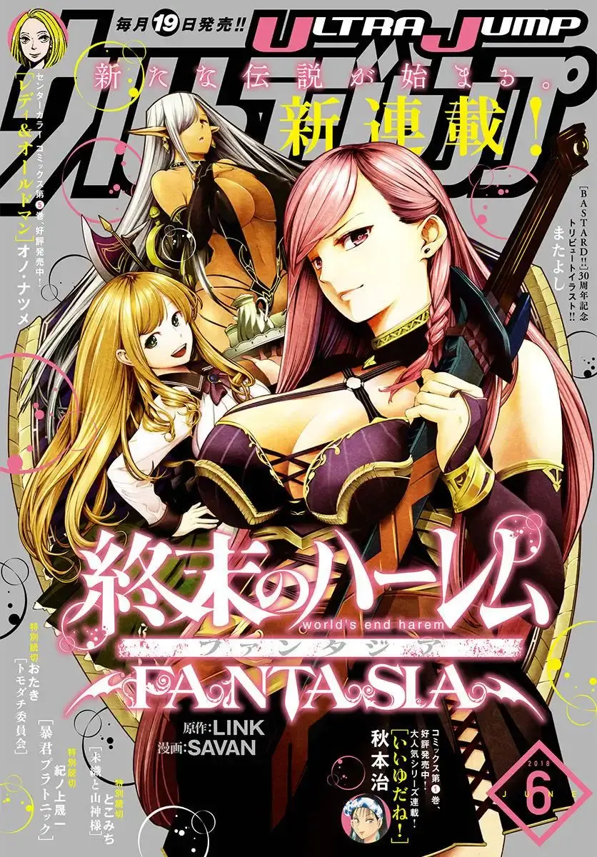 Capitulo 1 page 1