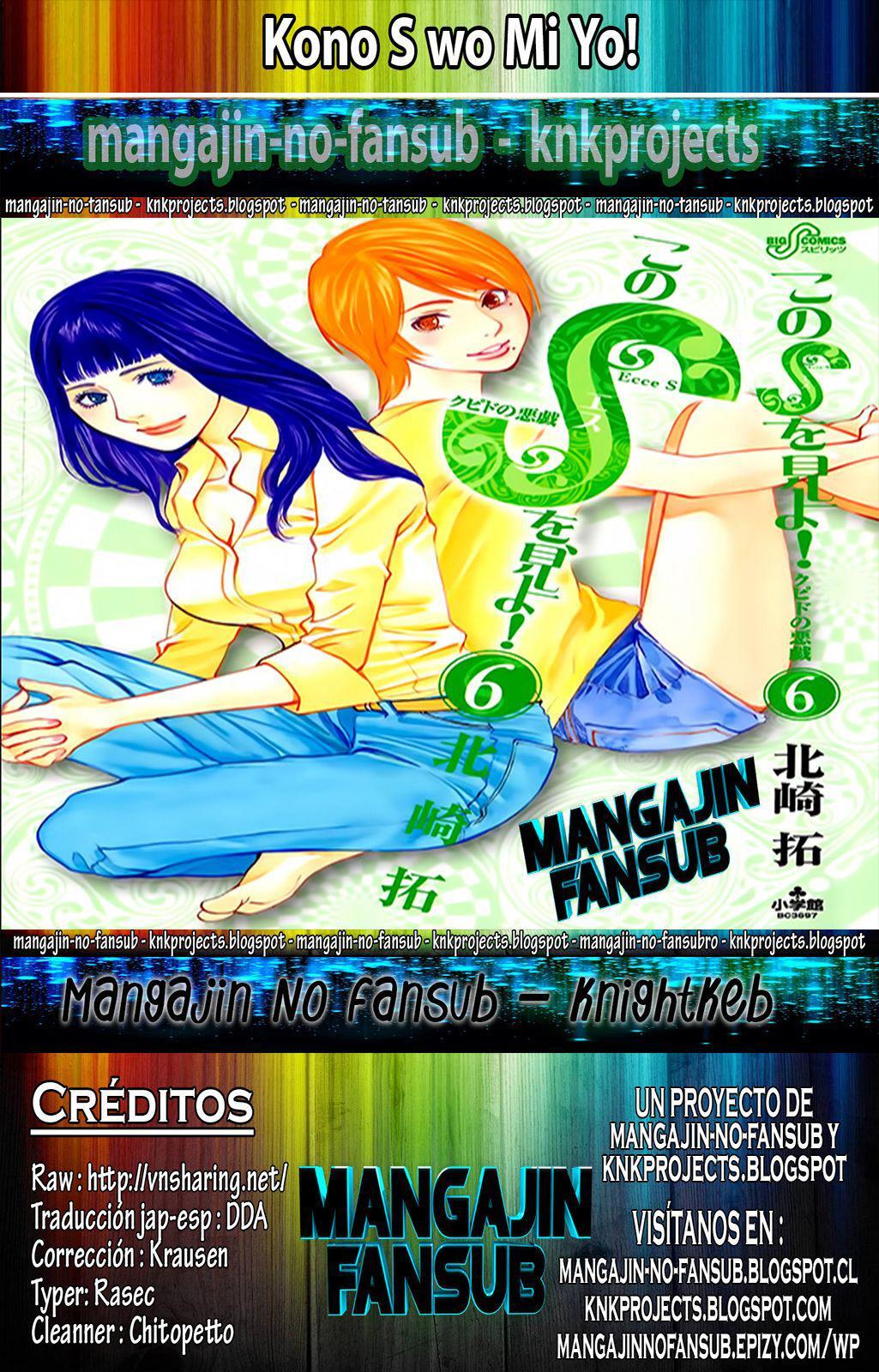 Capitulo 108 page 1