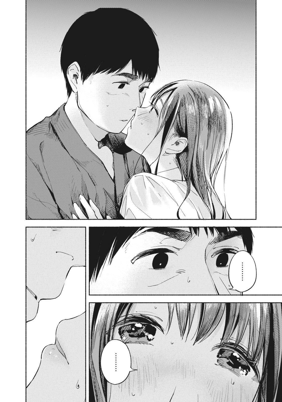 Capitulo 41 page 11