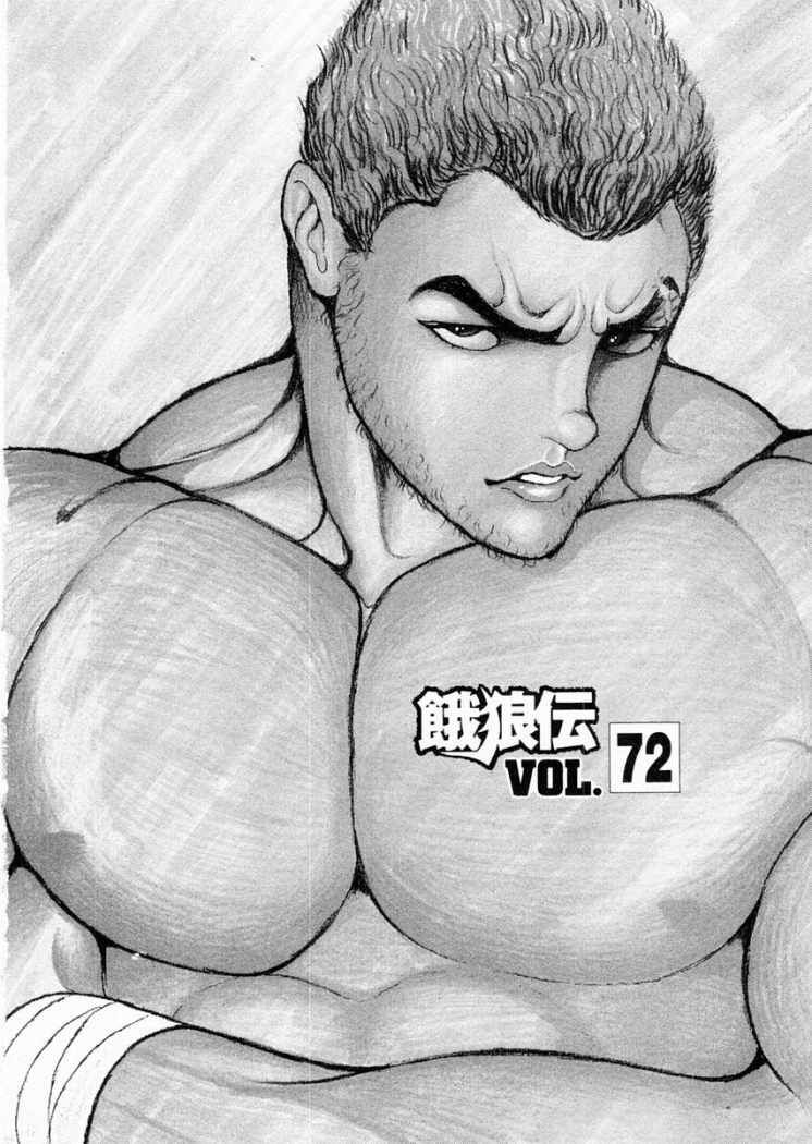 Capitulo 72 page 2
