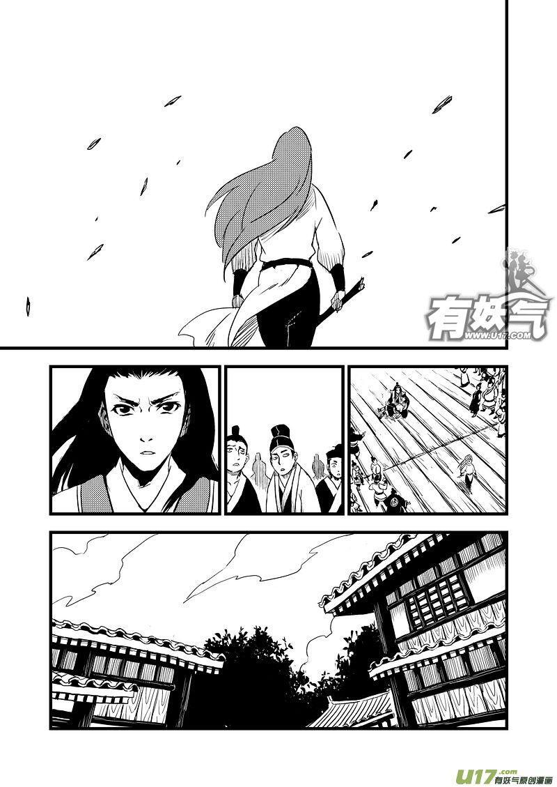 Capitulo 15 page 15