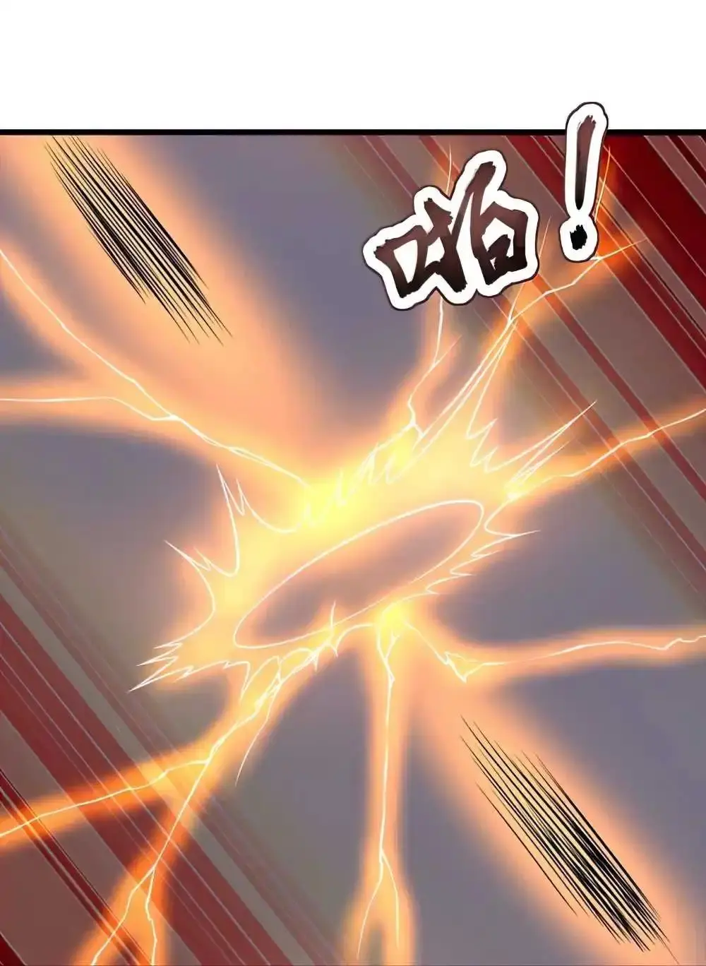 Capitulo 234 page 12