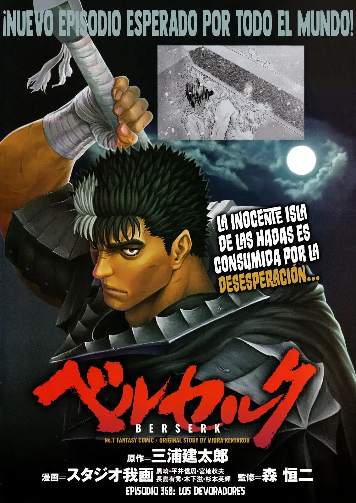 Capitulo 368 page 5