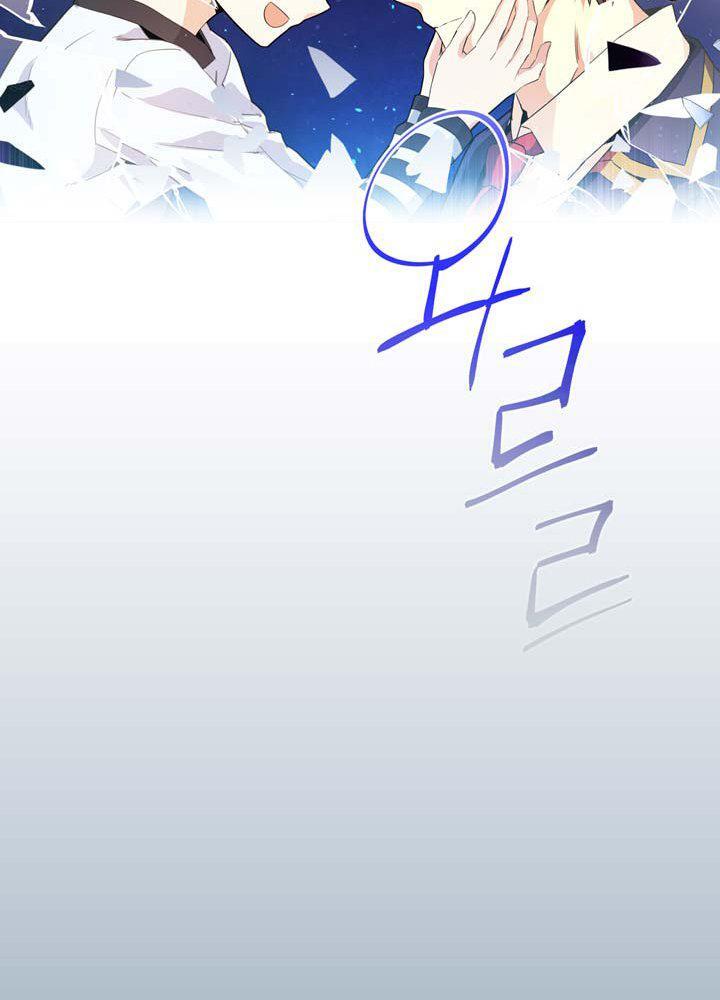 Capitulo 79 page 20