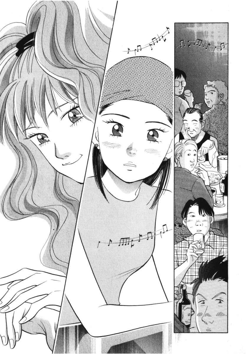 Capitulo 74 page 13