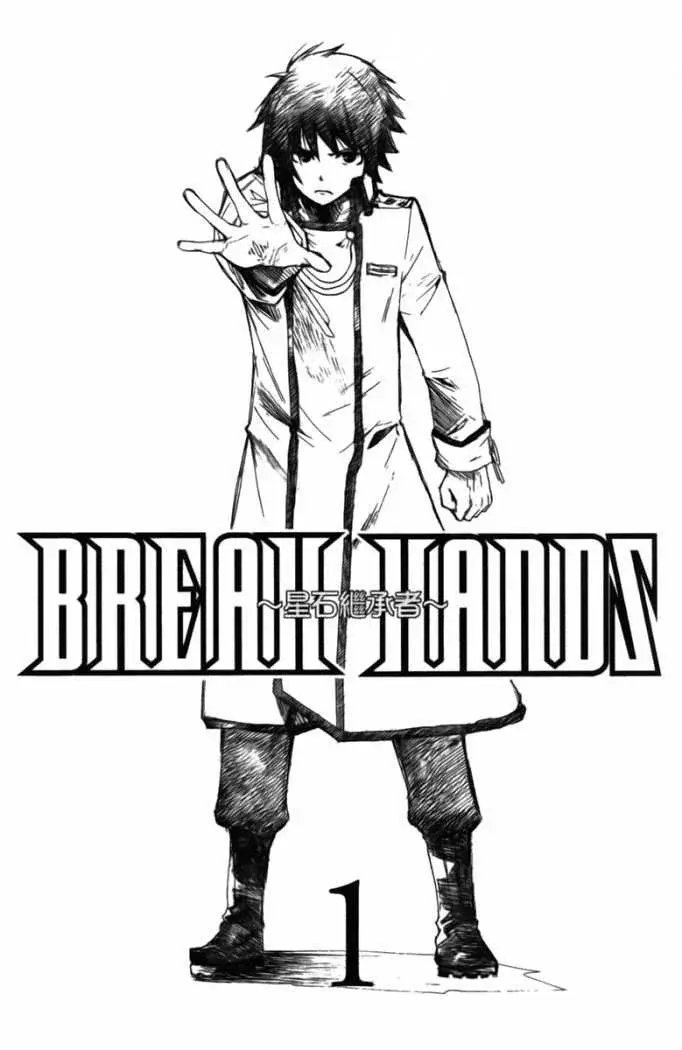 Capitulo 1 page 8