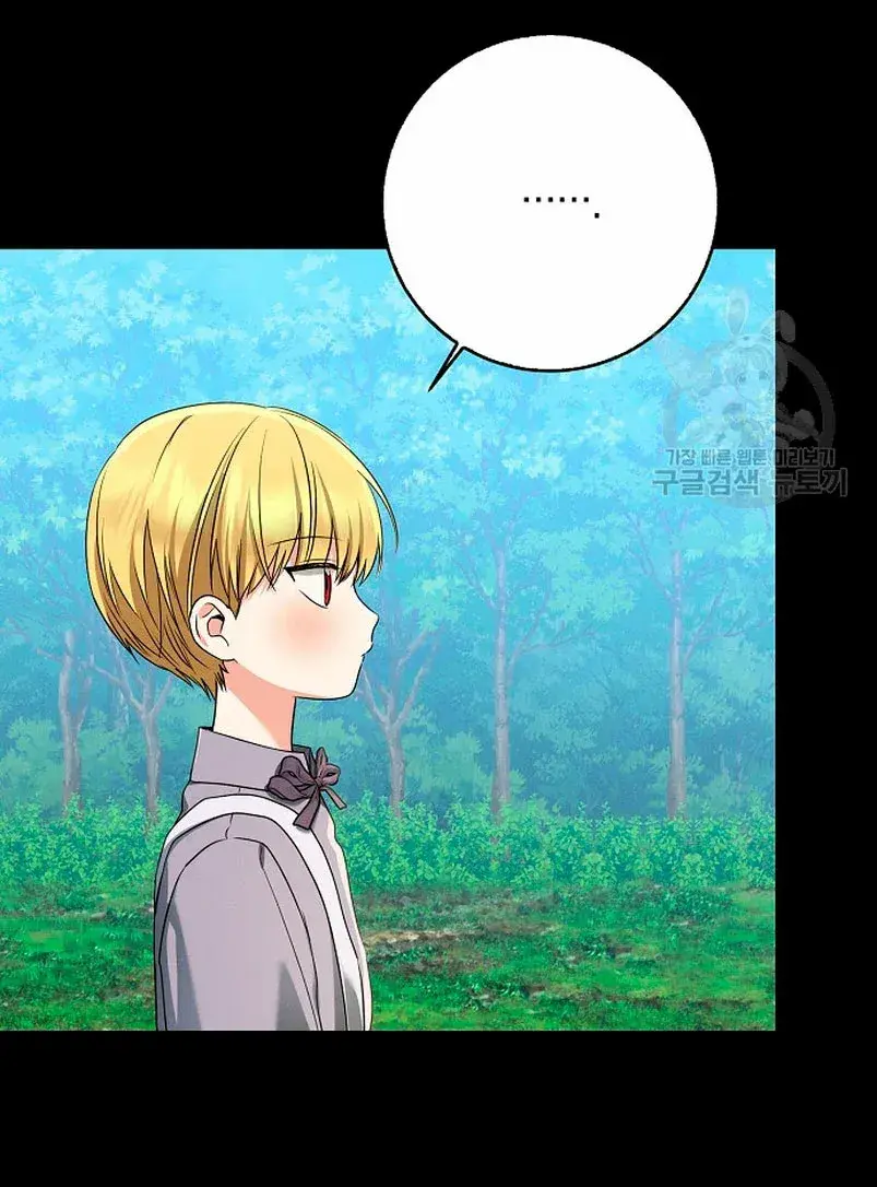 Capitulo 58 page 46