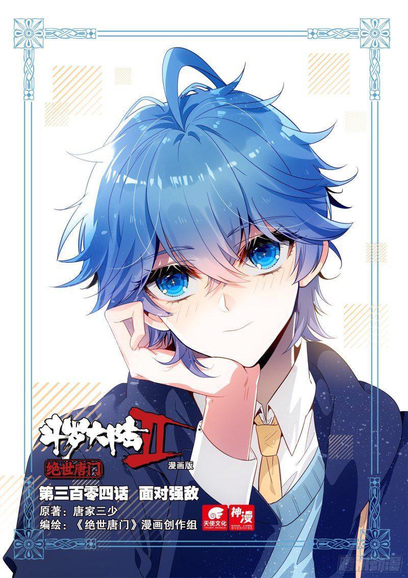Capitulo 304 page 5