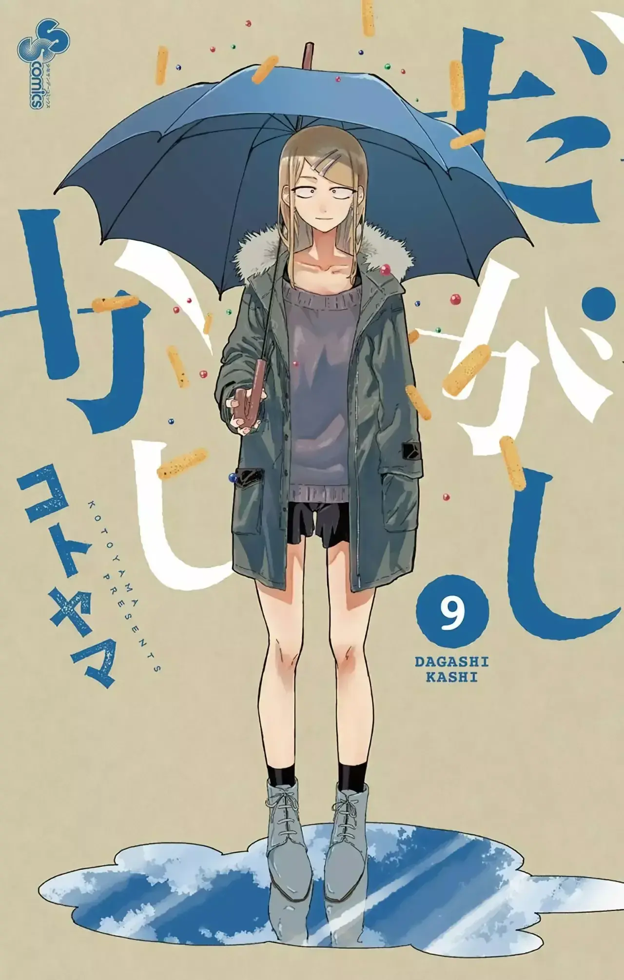 Capitulo 155.50 page 2