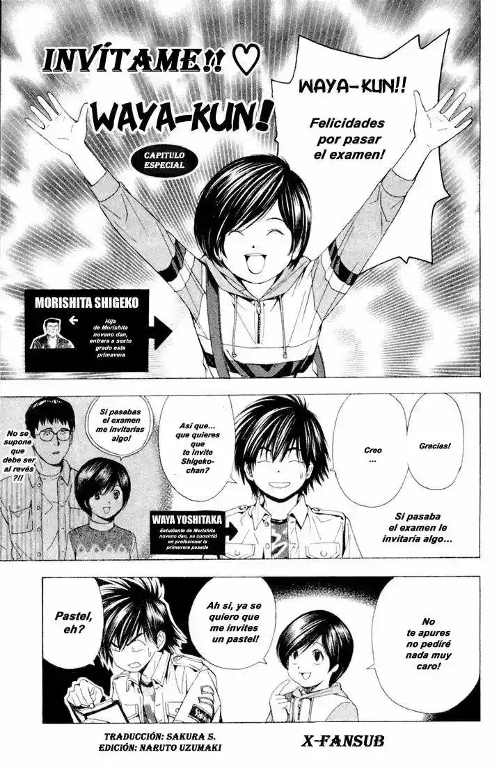 Capitulo 122.1 page 1