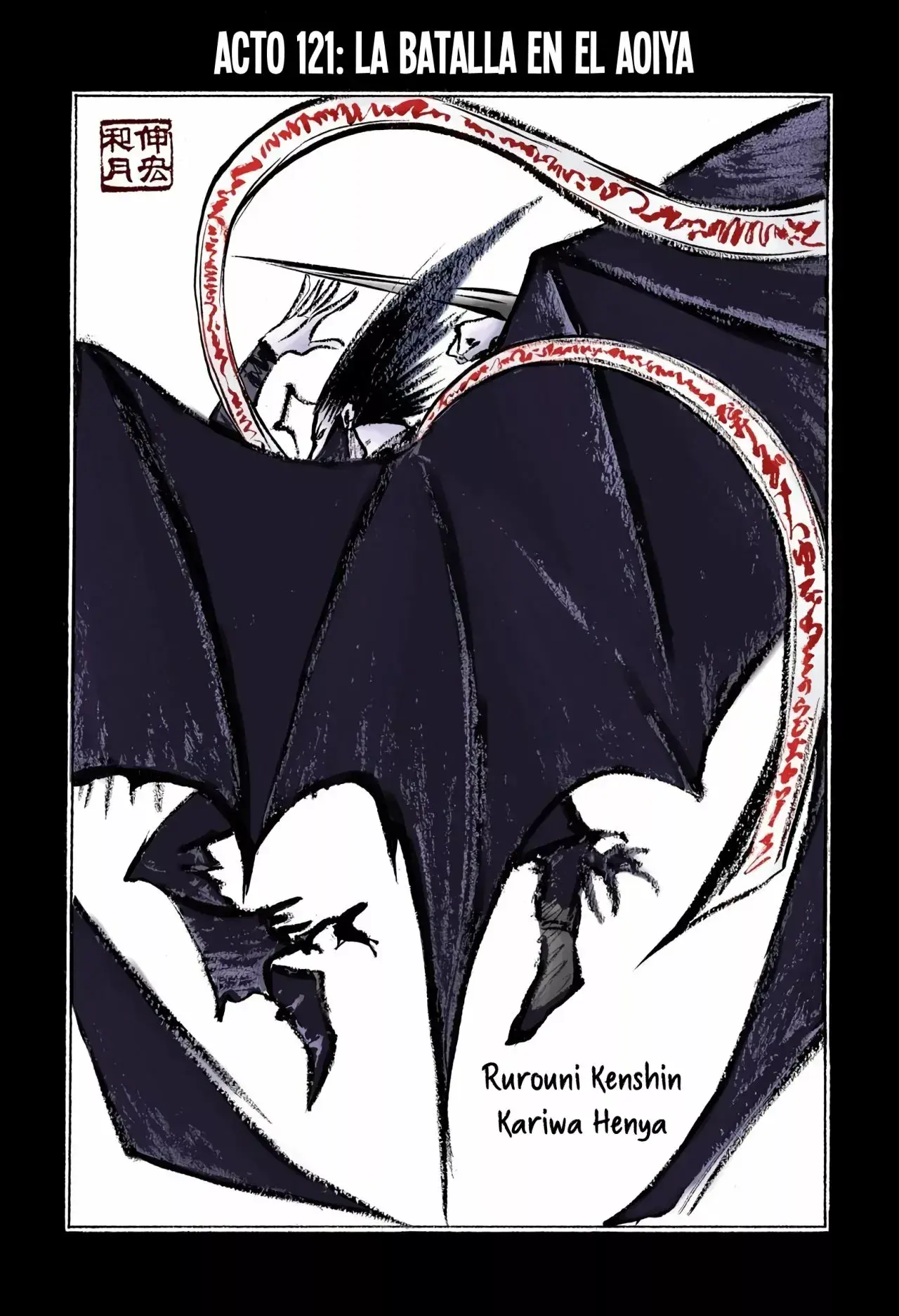 Capitulo 121 page 8