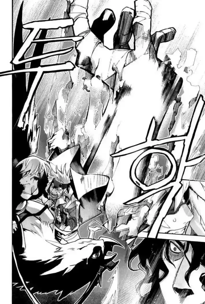 Capitulo 39 page 7