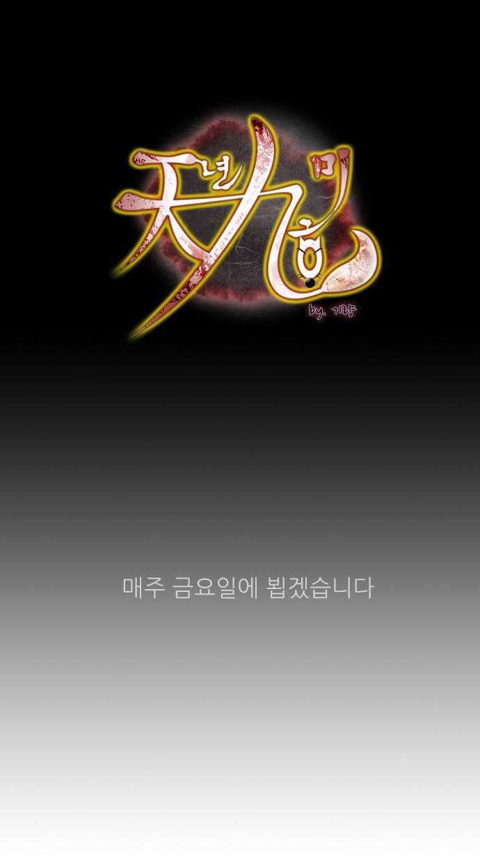 Capitulo 0 page 19