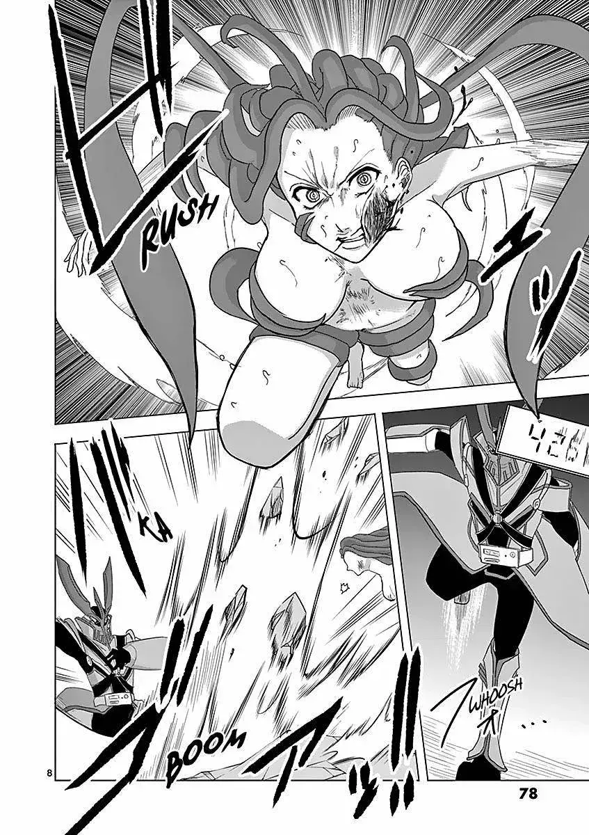 Capitulo 47 page 9