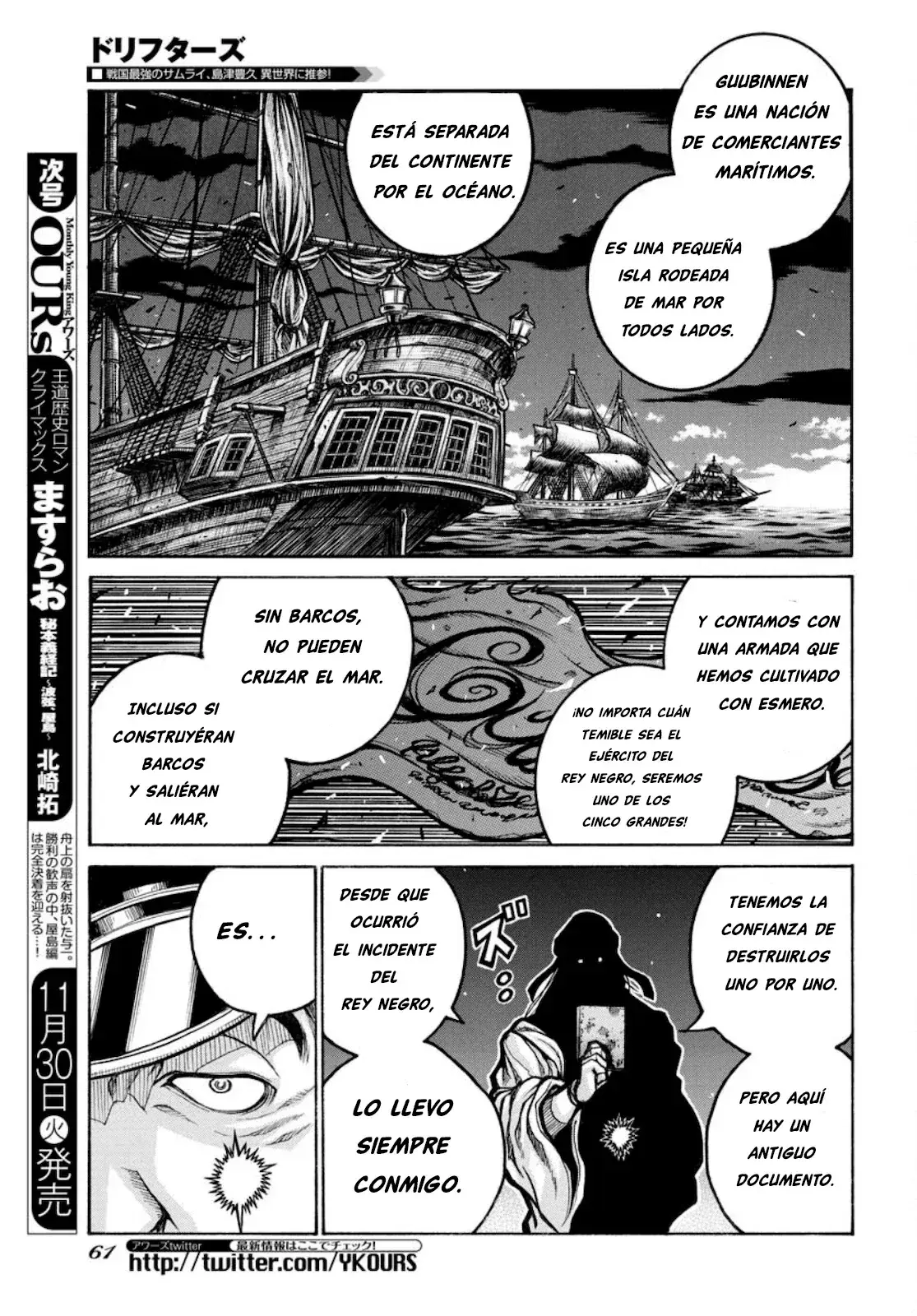 Capitulo 84 page 7