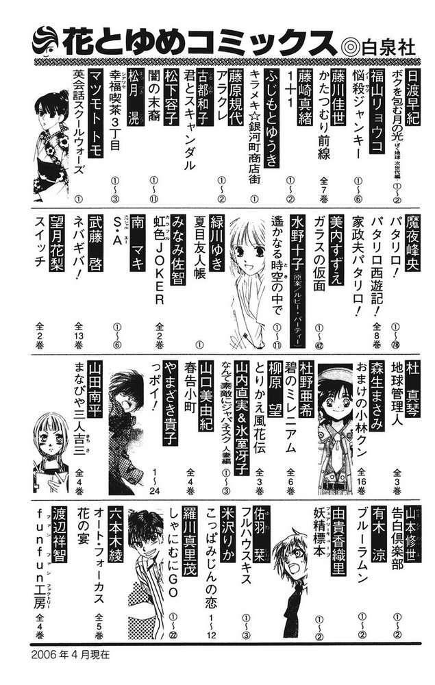 Capitulo 5 page 40