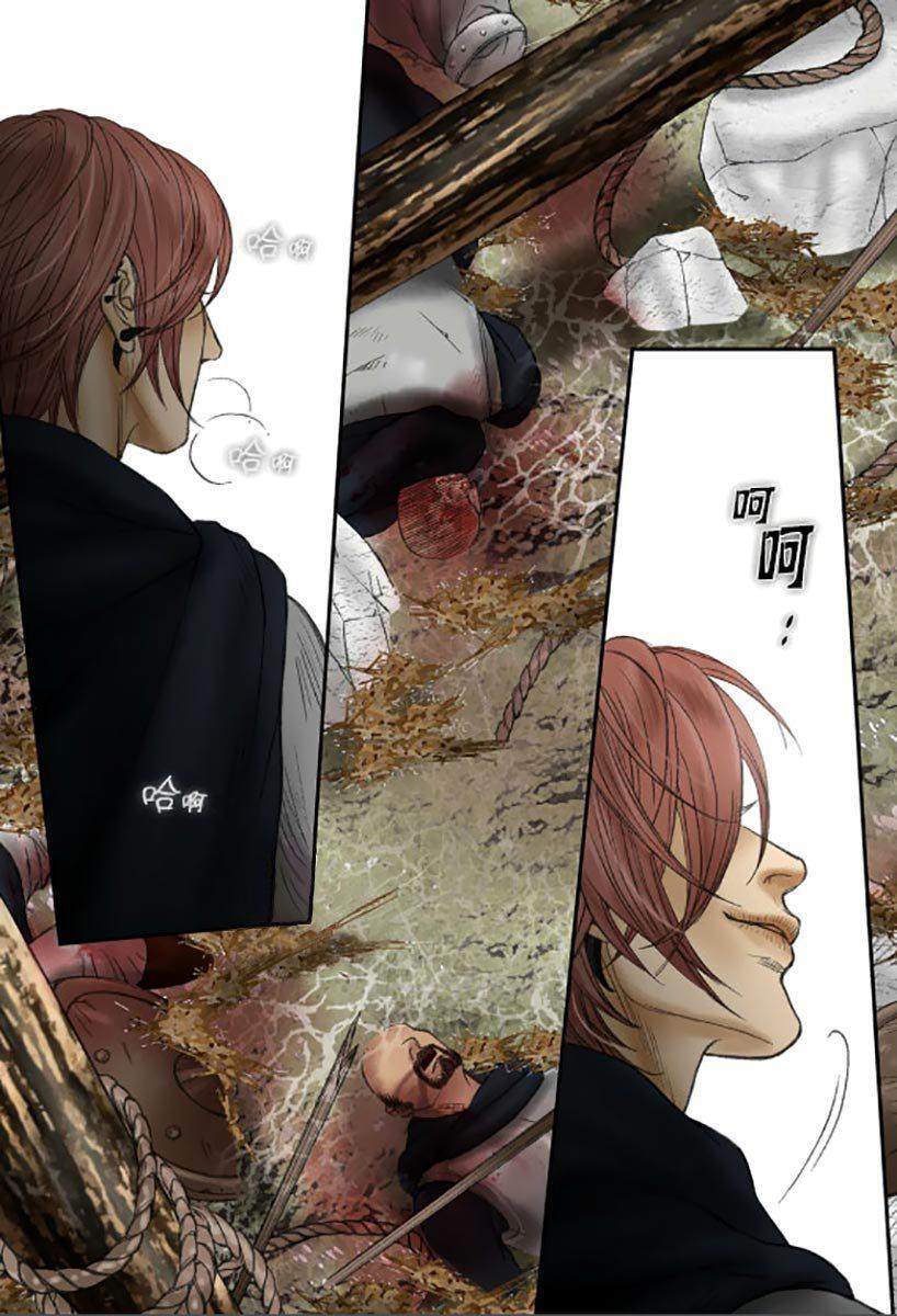 Capitulo 49 page 22