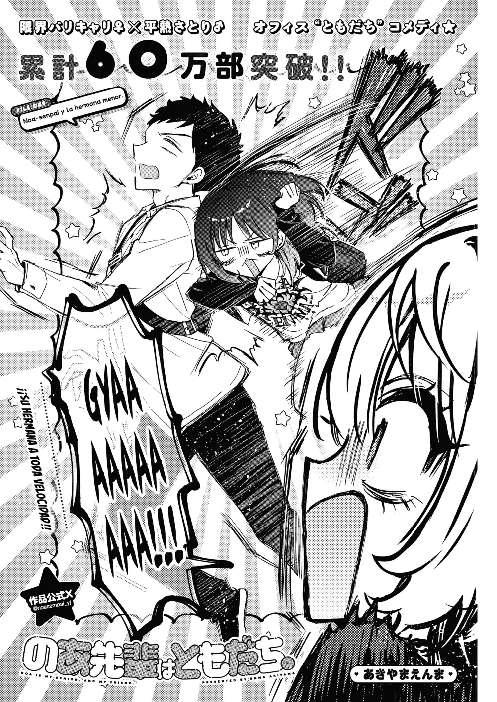 Capitulo 89 page 3