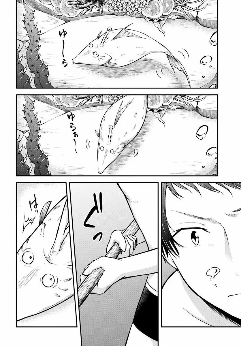 Capitulo 6 page 16