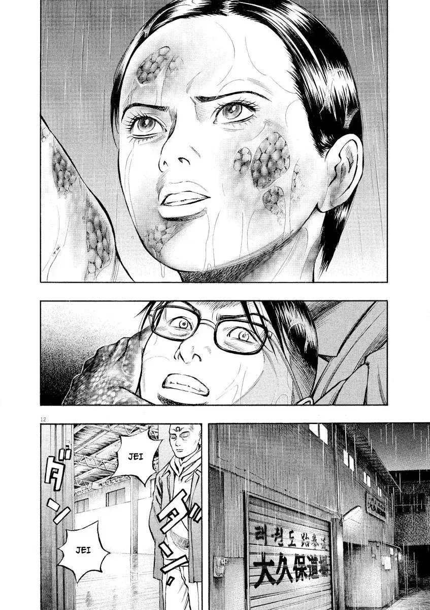 Capitulo 64 page 16