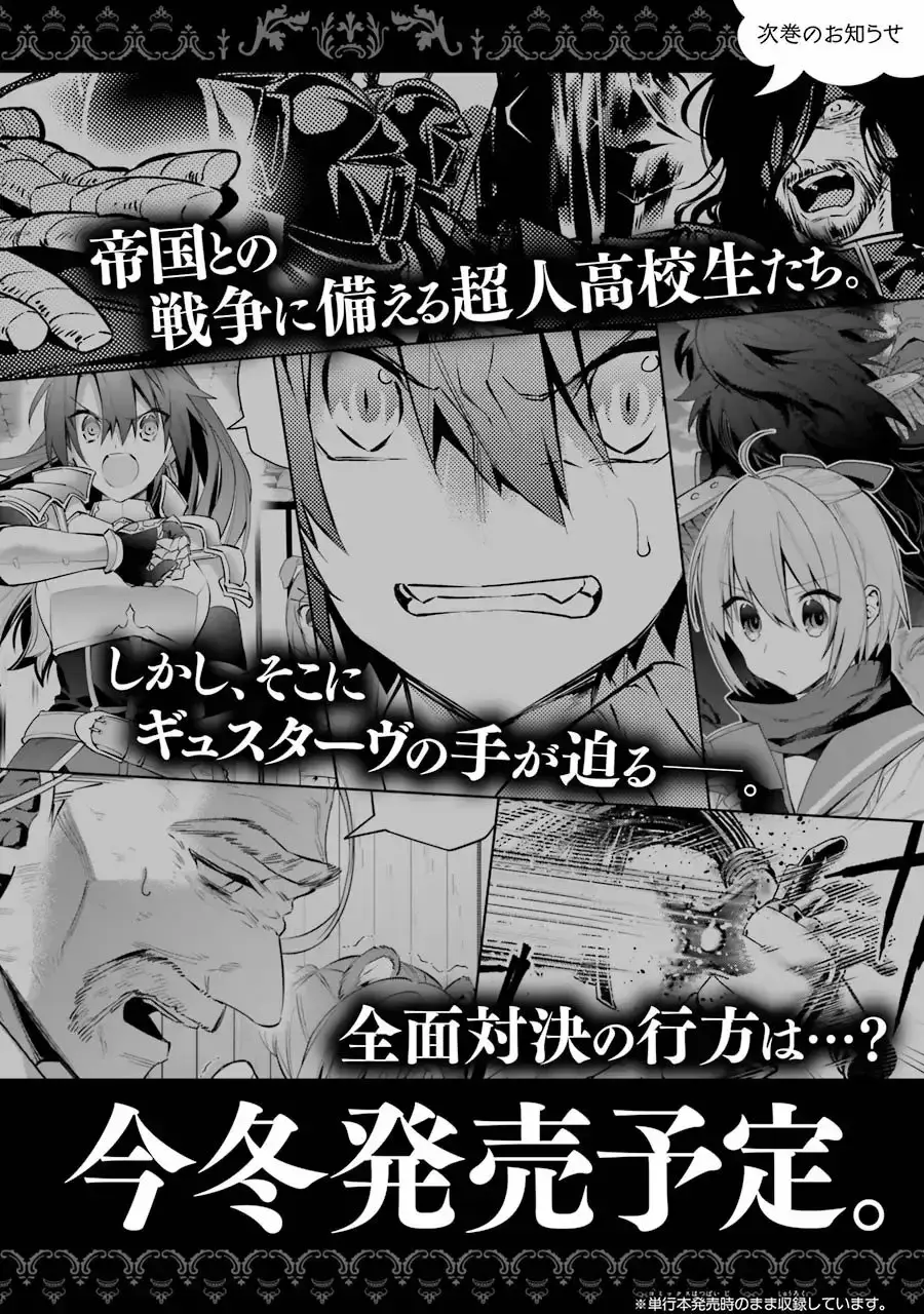Capitulo 23.60 page 11