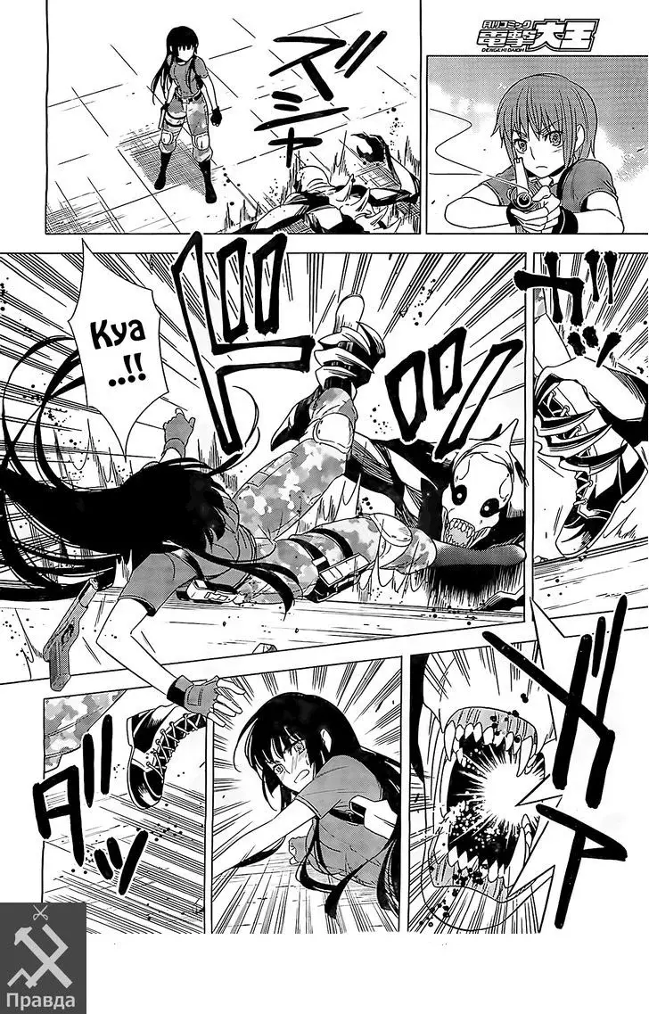 Capitulo 9 page 13