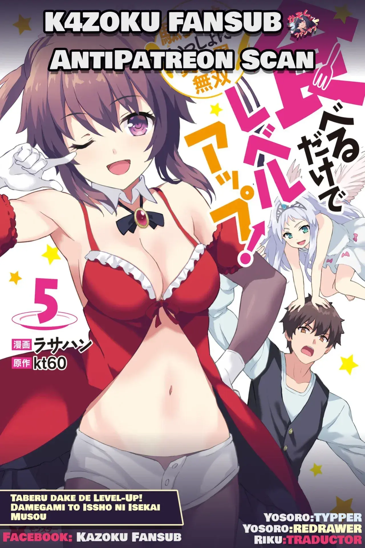 Capitulo 24.20 page 1