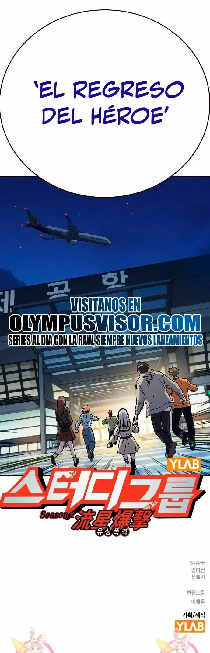 Capitulo 234 page 41