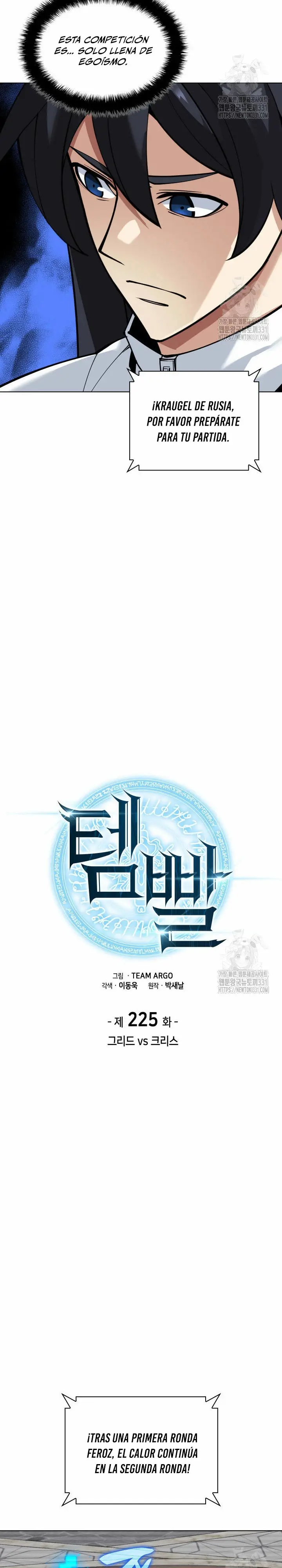 Capitulo 225 page 3