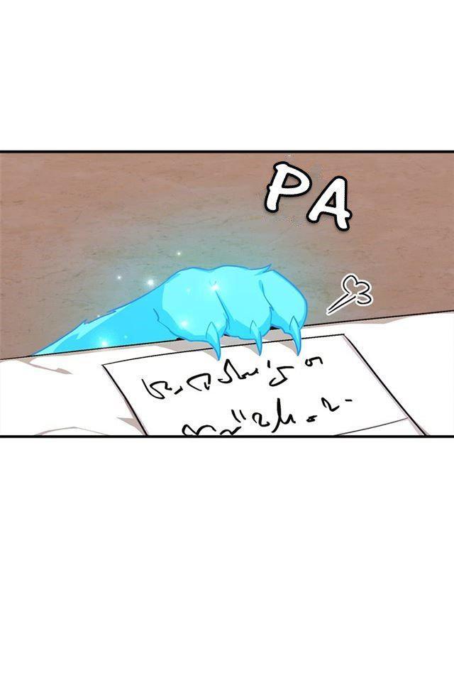 Capitulo 56 page 61